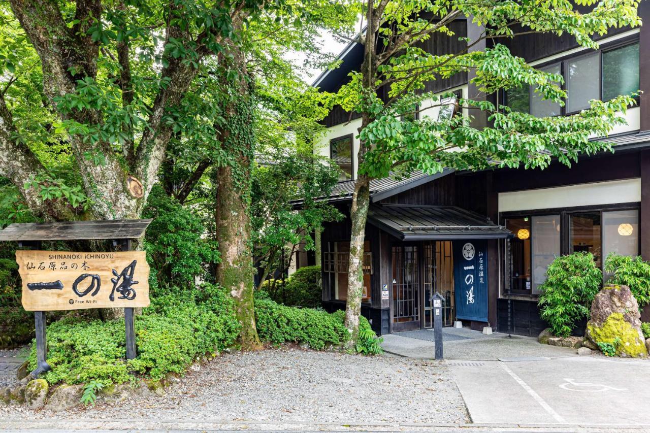 Sengokuhara Shinanoki Ichinoyu Hotel Hakone Bagian luar foto