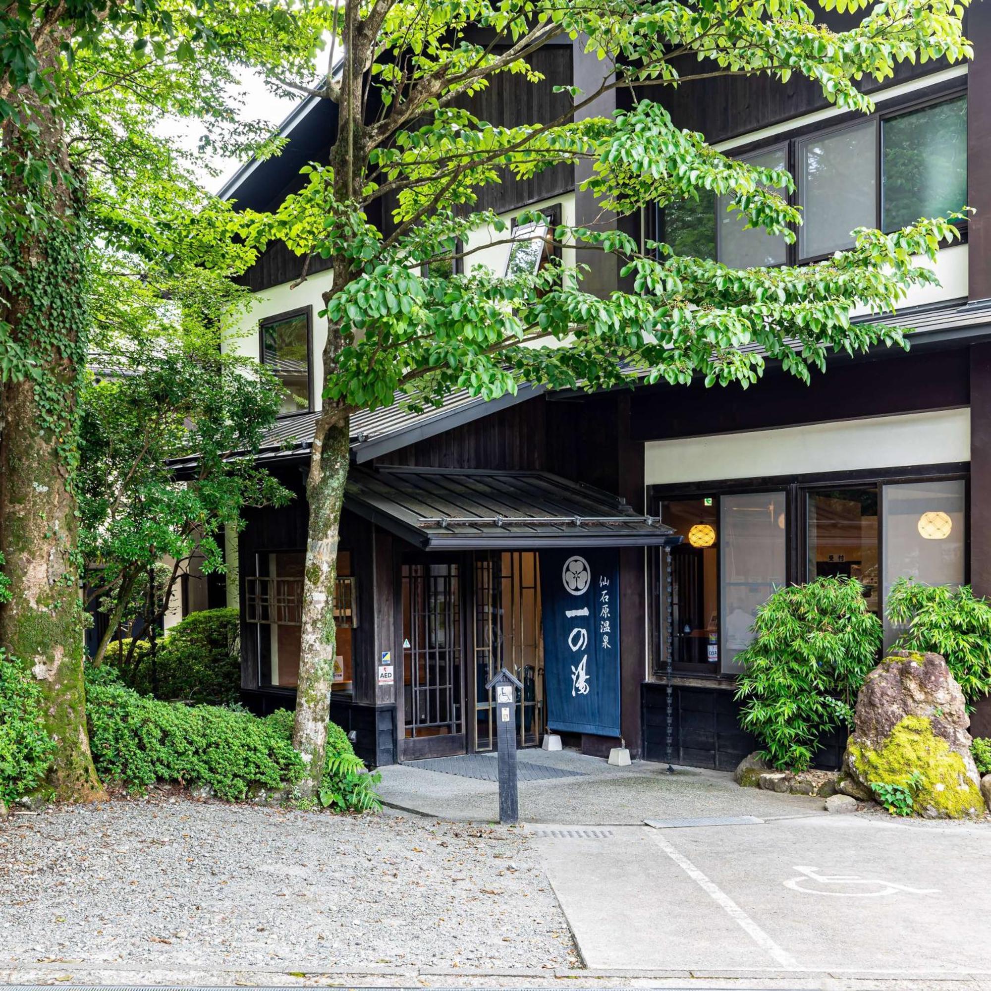 Sengokuhara Shinanoki Ichinoyu Hotel Hakone Bagian luar foto